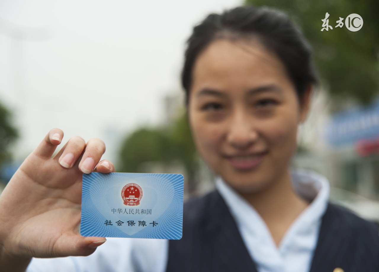 社保卡里的钱怎么花？不花=白交？