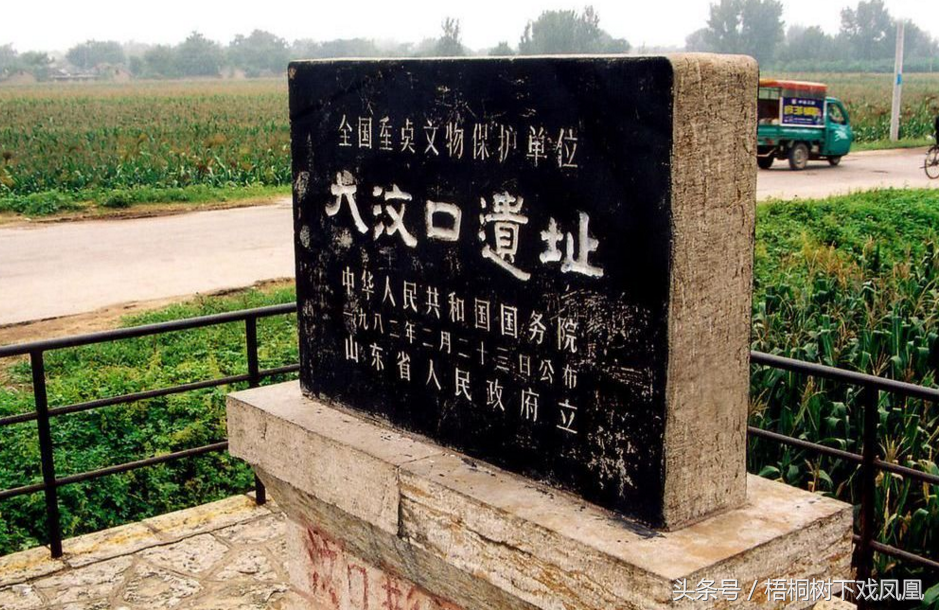 兖州王因,邹县野店,茌平尚庄,诸城呈子,胶县三里河及江苏邳县大墩子