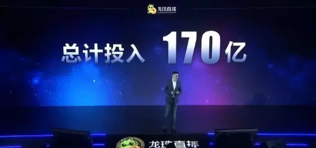 龙珠直播CBA(被苏宁收购224天后，龙珠直播花了170亿元)