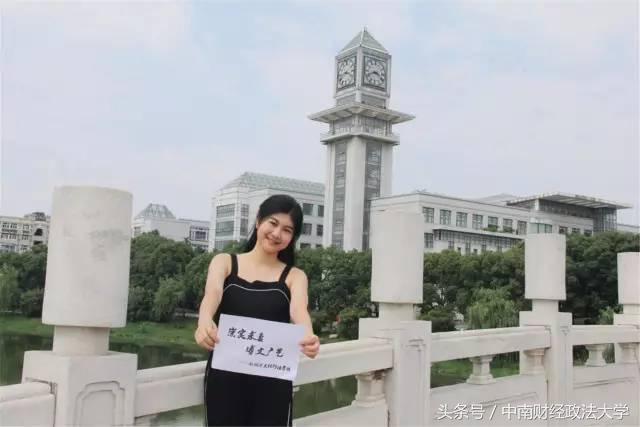 来中南大，你会和他们一样更优秀（附各学院简介 下篇）