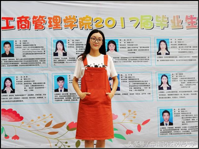 来中南大，你会和他们一样更优秀（附各学院简介 下篇）