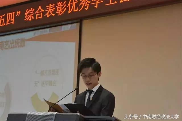 来中南大，你会和他们一样更优秀（附各学院简介 下篇）