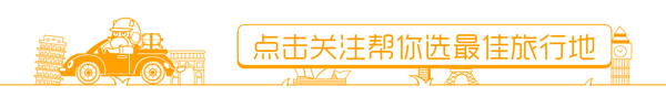 从东莞出发 去香港香火最旺盛的“黄大仙祠”祈福游