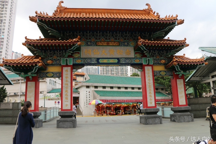 从东莞出发 去香港香火最旺盛的“黄大仙祠”祈福游