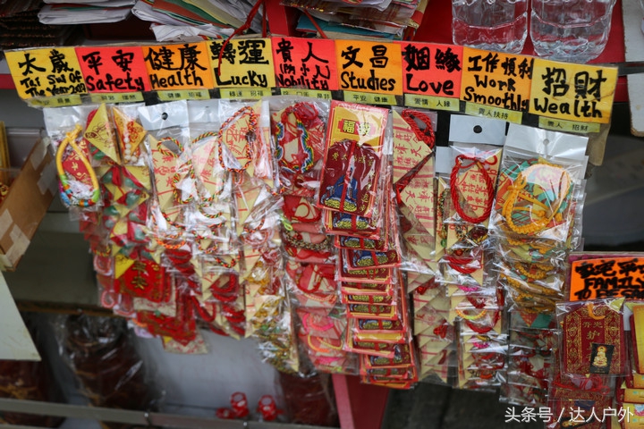 从东莞出发 去香港香火最旺盛的“黄大仙祠”祈福游