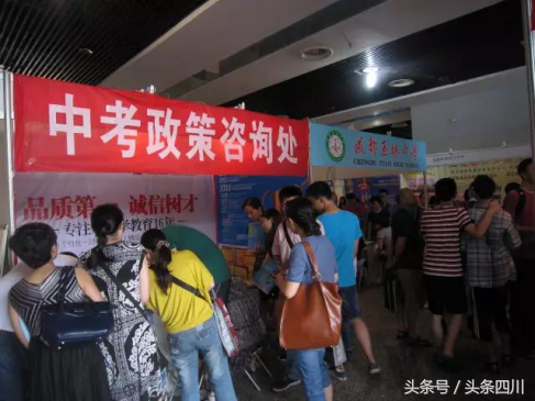 2017成都中考招生咨询会，上百所高中助力你未来！