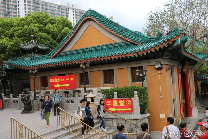 从东莞出发 去香港香火最旺盛的“黄大仙祠”祈福游