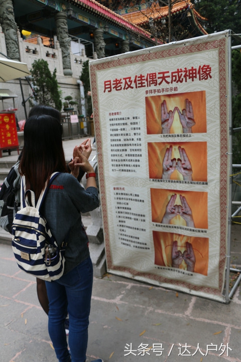 从东莞出发 去香港香火最旺盛的“黄大仙祠”祈福游