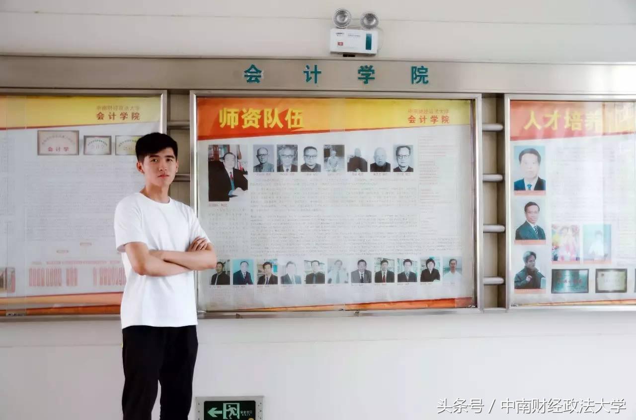 来中南大，你会和他们一样更优秀（附各学院简介 下篇）