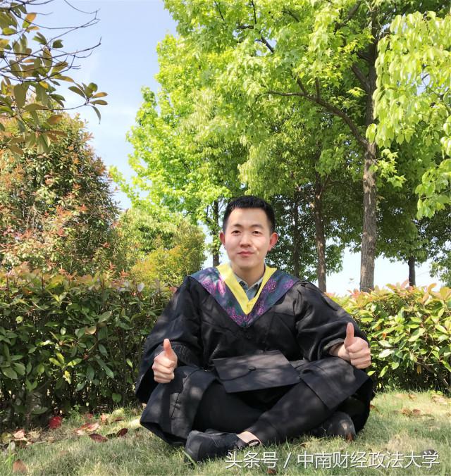 来中南大，你会和他们一样更优秀（附各学院简介 下篇）