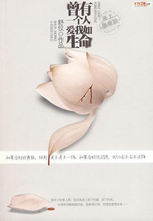 我们都在人生的苦海里挣扎，背负着罪，又一路向善而行——都市言情小说大推荐