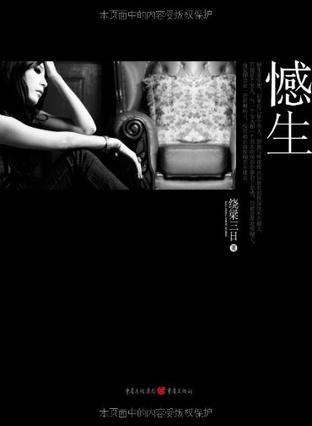 我们都在人生的苦海里挣扎，背负着罪，又一路向善而行——都市言情小说大推荐