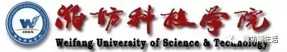 求学在潍坊，报考必看！原来教育名城—潍坊有这么多大学啊！