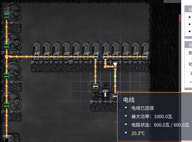 《缺氧》完整电力系统图文教学