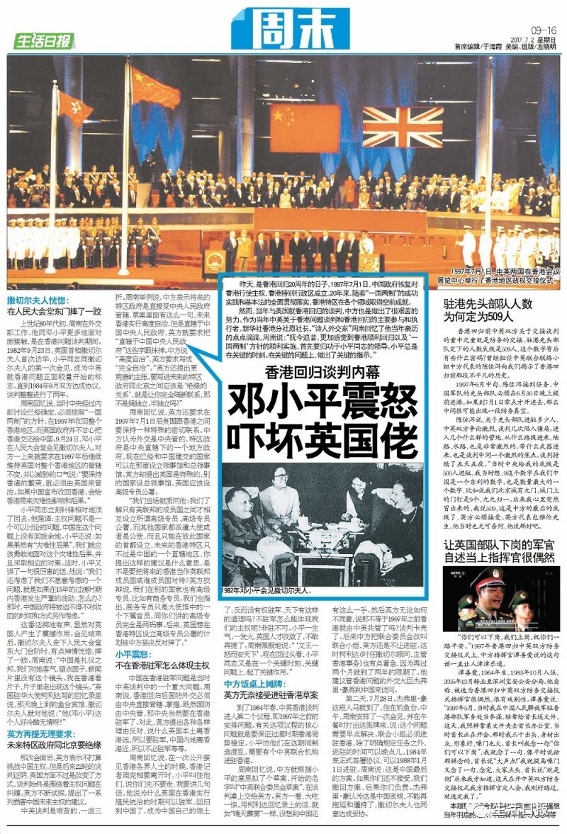 生活早报‖拖拉机轮胎充气时爆胎，1死1伤