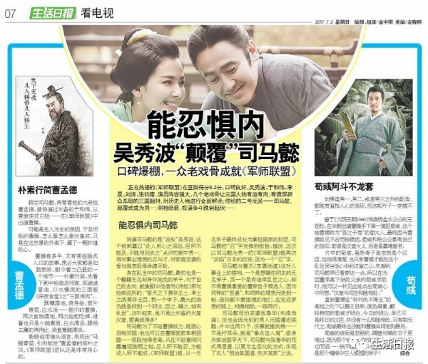 生活早报‖拖拉机轮胎充气时爆胎，1死1伤