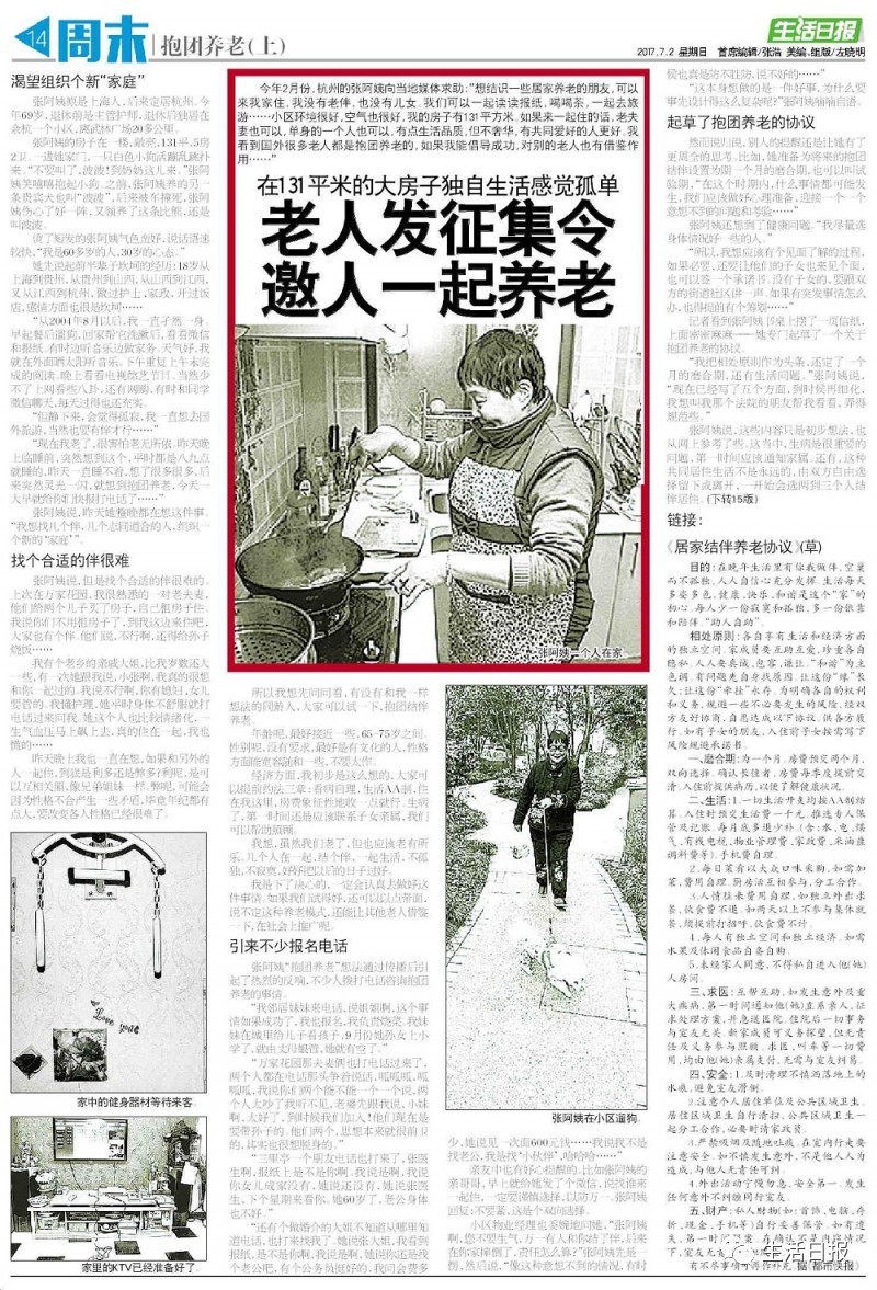 生活早报‖拖拉机轮胎充气时爆胎，1死1伤