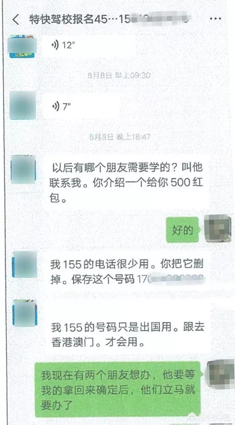 驾校承诺的“包过”可信吗？背后的陷阱，细思极恐