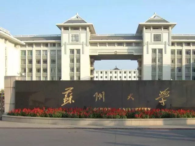 中国最美十大高校，这哪里是大学，分明是旅游景点啊！