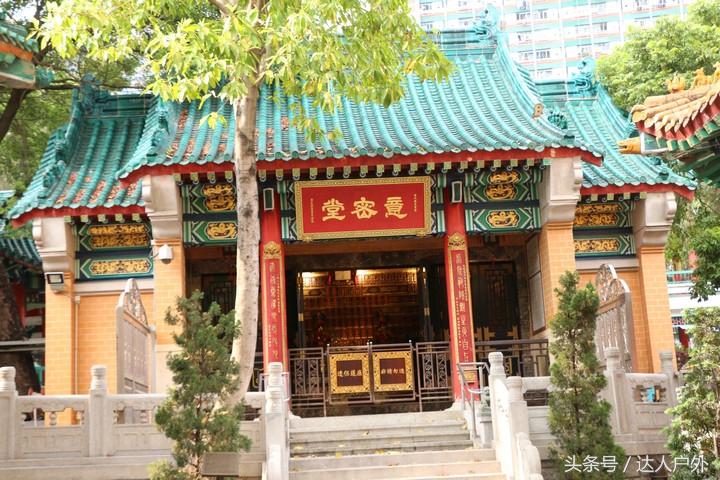 从东莞出发 去香港香火最旺盛的“黄大仙祠”祈福游