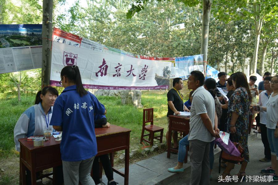 开封高中：昔日载誉金榜题名，今朝笑迎八方学府