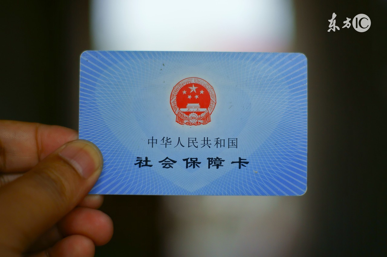 7月起武汉社保缴费基数有了上下限，最低要按3093.3元缴纳