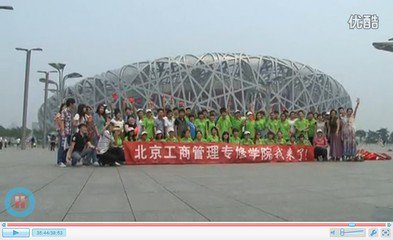 工商管理——毕业后收入最高的专业