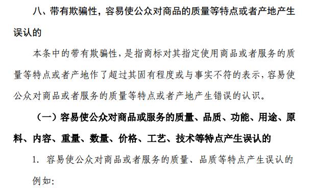 香港回归20年之际，细数“香港”商标