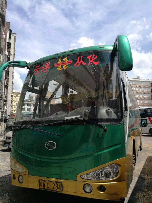 今天，云浮各地汽车客运多条线路调整