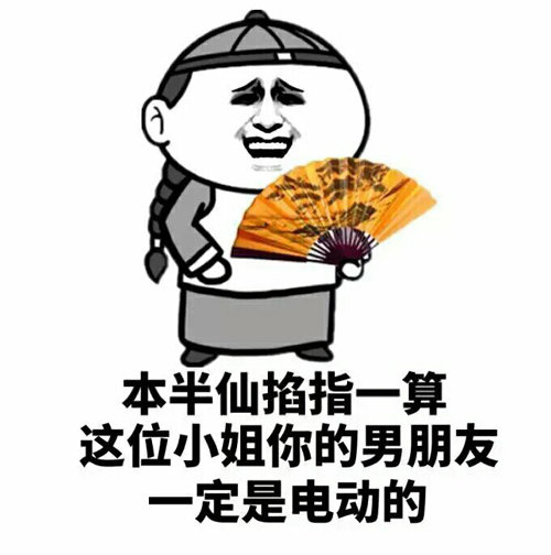 超强威力表情包一大堆，直接能斗图到吐血