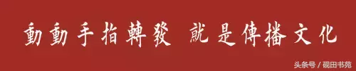 每日一字：峰（1039）