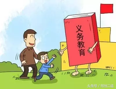 重磅！江苏邳州小学、初中招生时间和招生办法出来啦！（附学区划分）