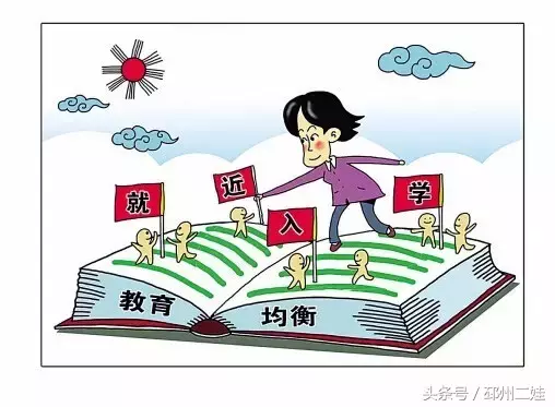 重磅！江苏邳州小学、初中招生时间和招生办法出来啦！（附学区划分）