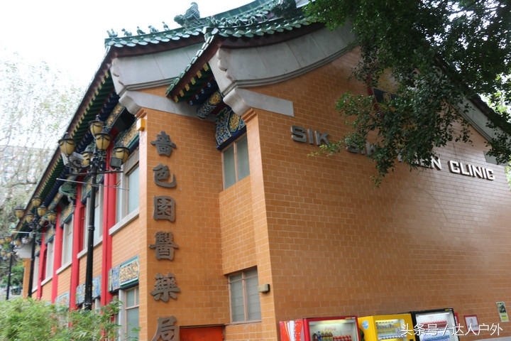 从东莞出发 去香港香火最旺盛的“黄大仙祠”祈福游