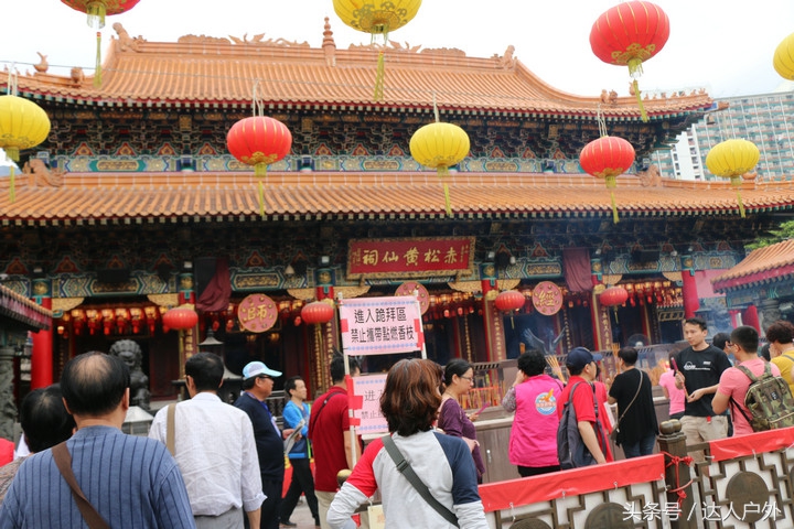 从东莞出发 去香港香火最旺盛的“黄大仙祠”祈福游