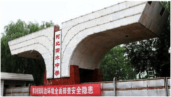 2017衡水中学高考状元（衡水中学有多牛）