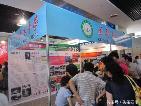 2017成都中考招生咨询会，上百所高中助力你未来！