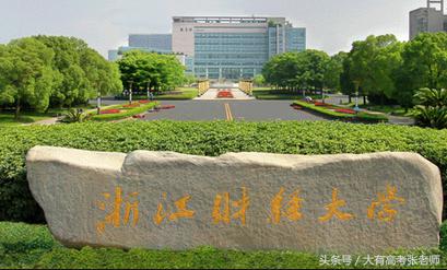 杭州的十所大学