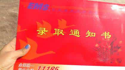 好紧张，能不能被录取就看这几天了！2017陕西高考录取工作日程