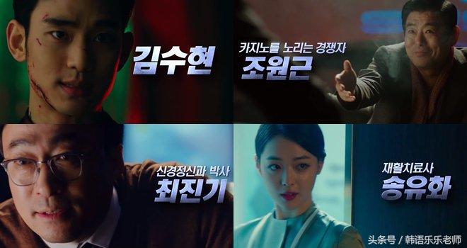 最新韩国电影档案《REAL》金秀贤Sulli、成东日、李圣旻