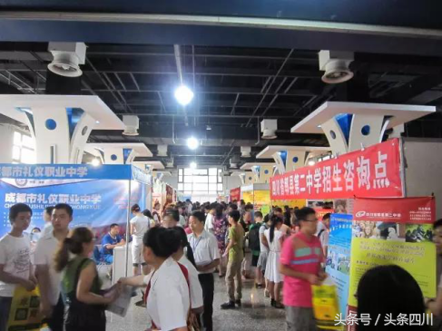 2017成都中考招生咨询会，上百所高中助力你未来！