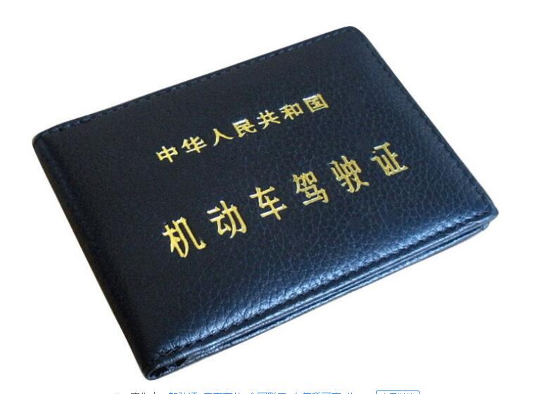 学驾照自学也能考了，但是并不简单，来看看详细的流程吧！
