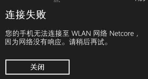 手机连不上WiFi？为什么别人手机都可以，这些小方法帮你快速解决
