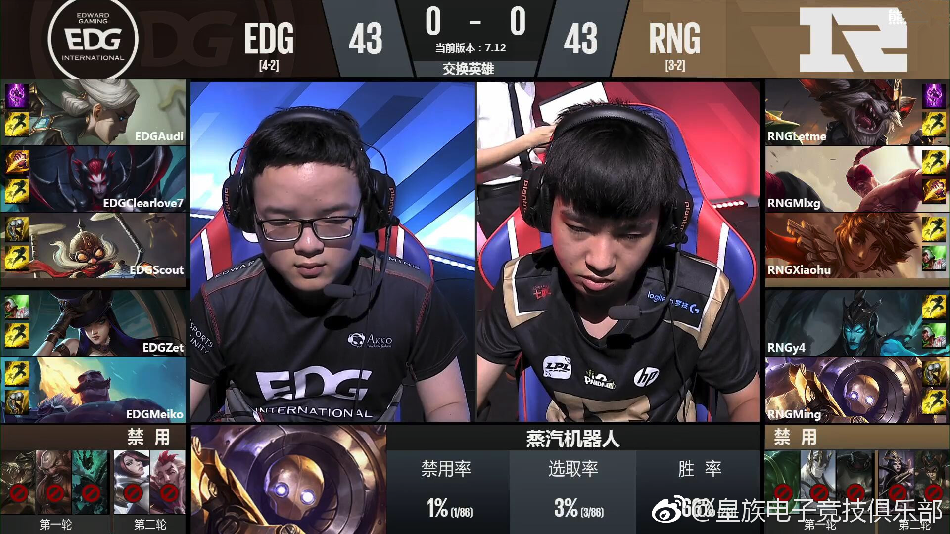 EDG小将奥迪赛场爆发，精彩发挥帮助队伍战胜RNG赢得比赛