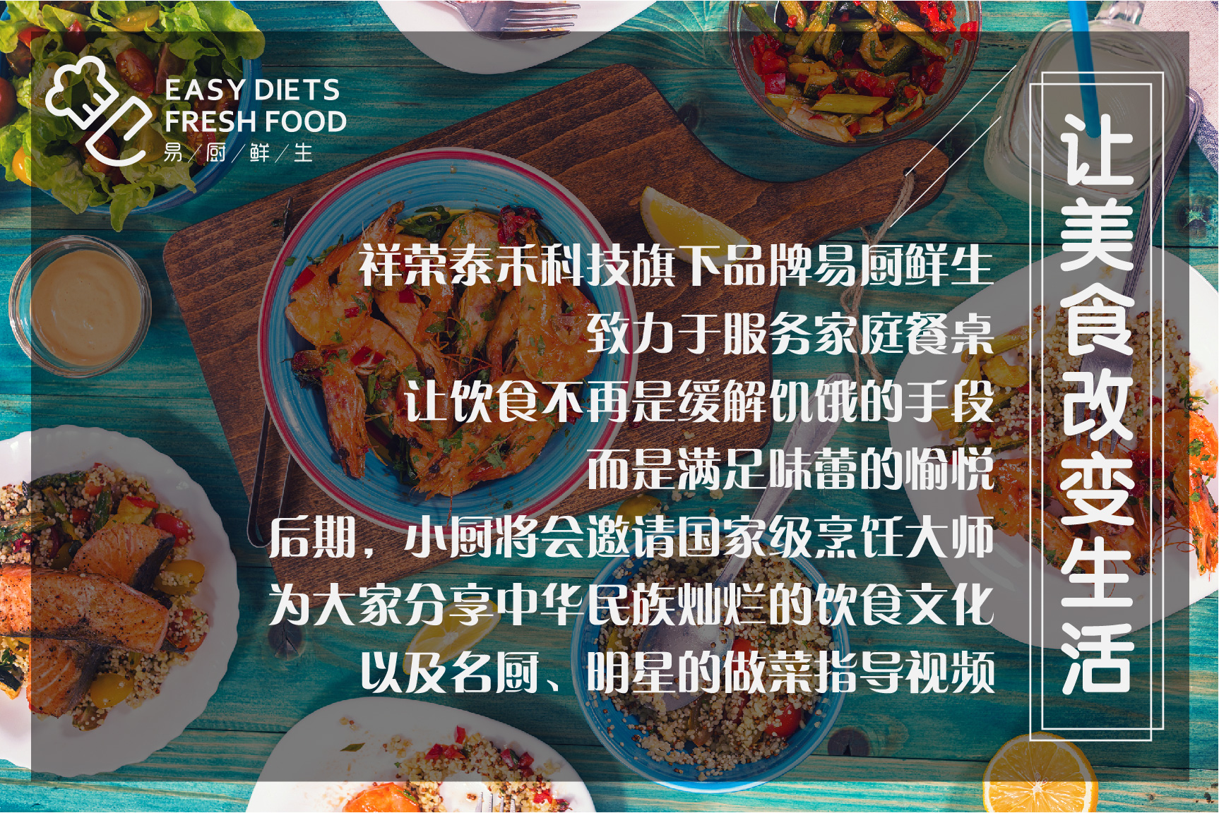 聚餐必去，天津8家最好吃的海鲜、烧烤圣地，火爆到没朋友，天津人都爱！