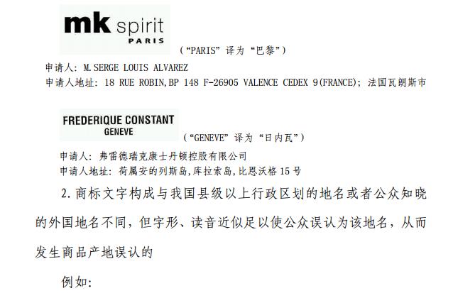 香港回归20年之际，细数“香港”商标