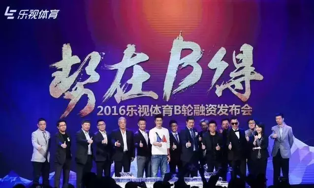 马云、王健林、刘涛、黄健翔、深创投：那些被贾跃亭辜负的朋友们全在这里了