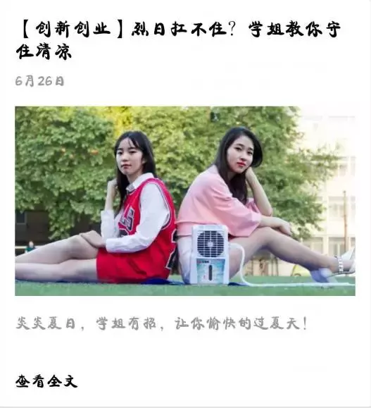 期末盘点｜这个学期河科大都发生了什么？