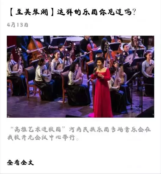 期末盘点｜这个学期河科大都发生了什么？