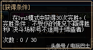 玩了这么多年DNF 没发现称号簿还有这么些称号